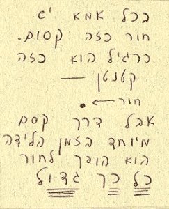 P14.jpg (66716 bytes)