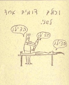 P17.jpg (58277 bytes)